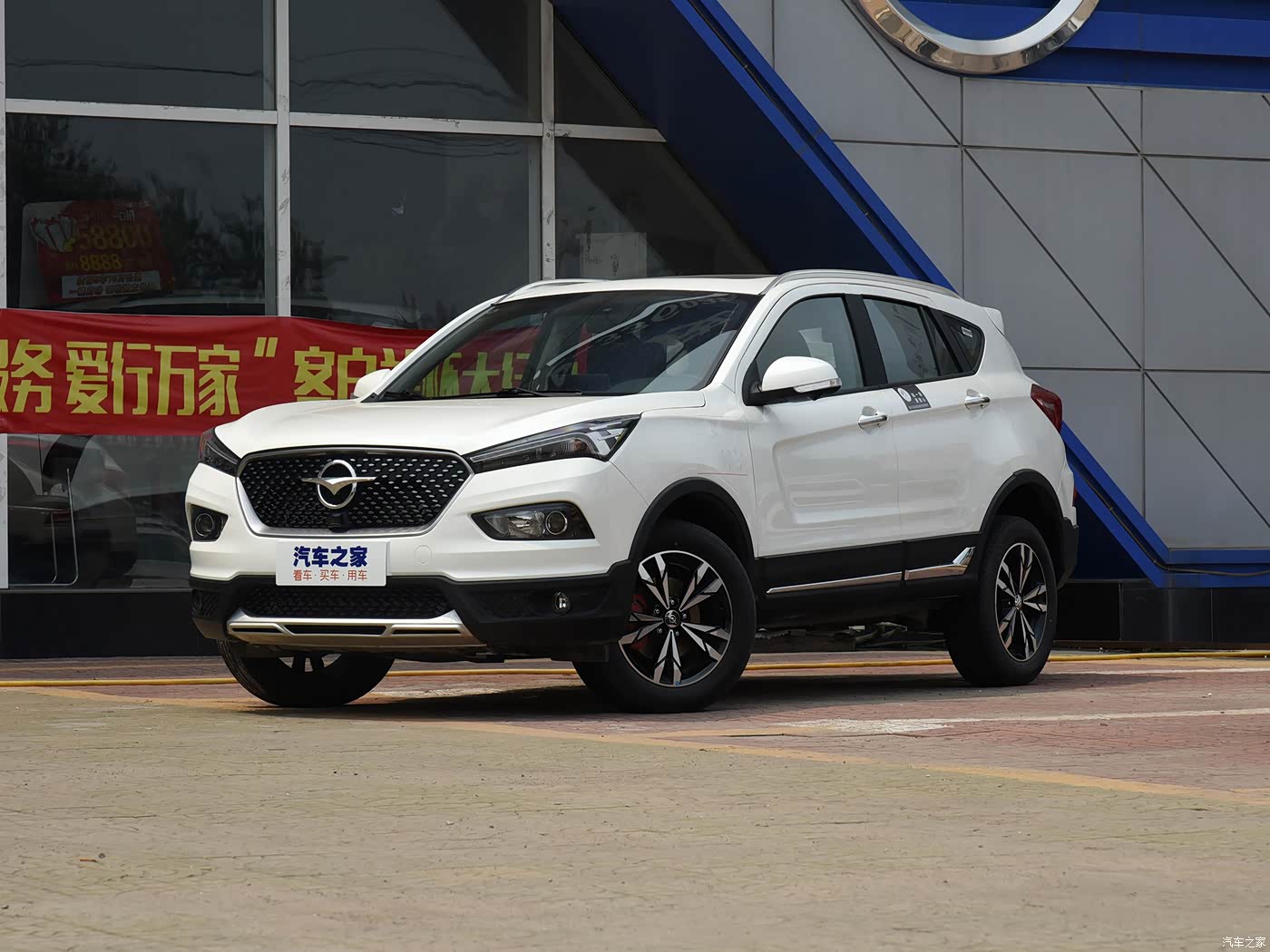 海马s5 2019款 230t 自动旗舰型 4424698图片_海马_汽车图库_汽车之家