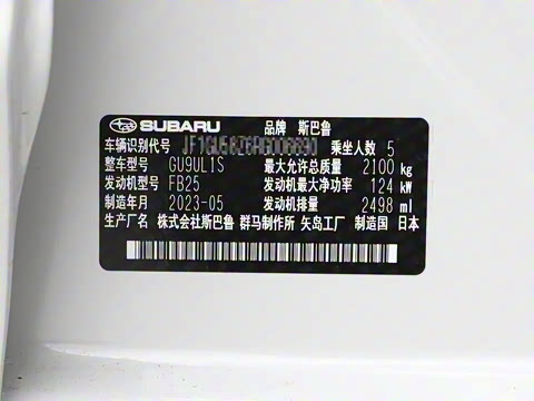 2024�� 2.5i AWD������EyeSight