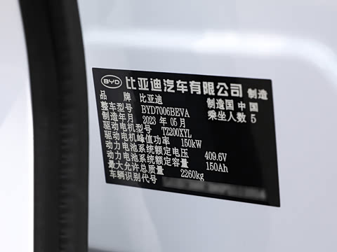 2023�� �ھ��� 550km ��Ӣ��