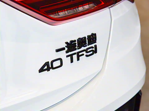 2023�� �Ŀ� 40 TFSI ʱ����