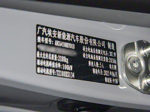 2025�� Plus 510 ������