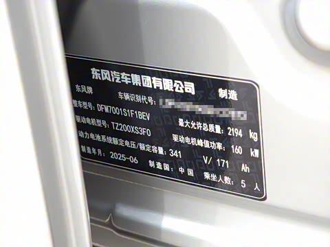 2025�� ���� 550AirѲ����