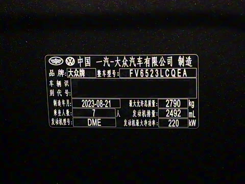 2023�� �Ŀ� 530TSI �����콢ʤ����Pro 7��