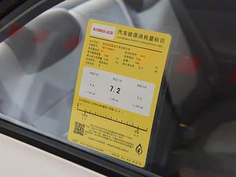 2019�� 1.4L �Զ�������Value ��VI