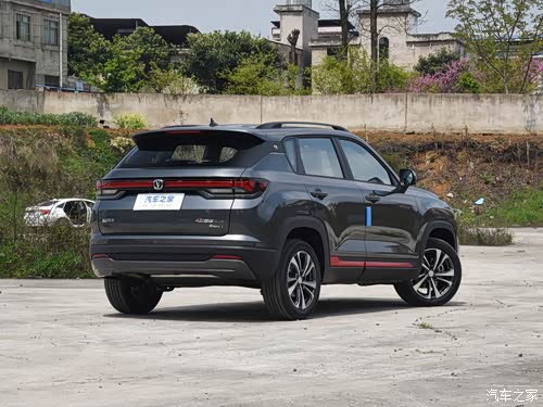 长安cs35plus将动力与油耗完美平衡广告