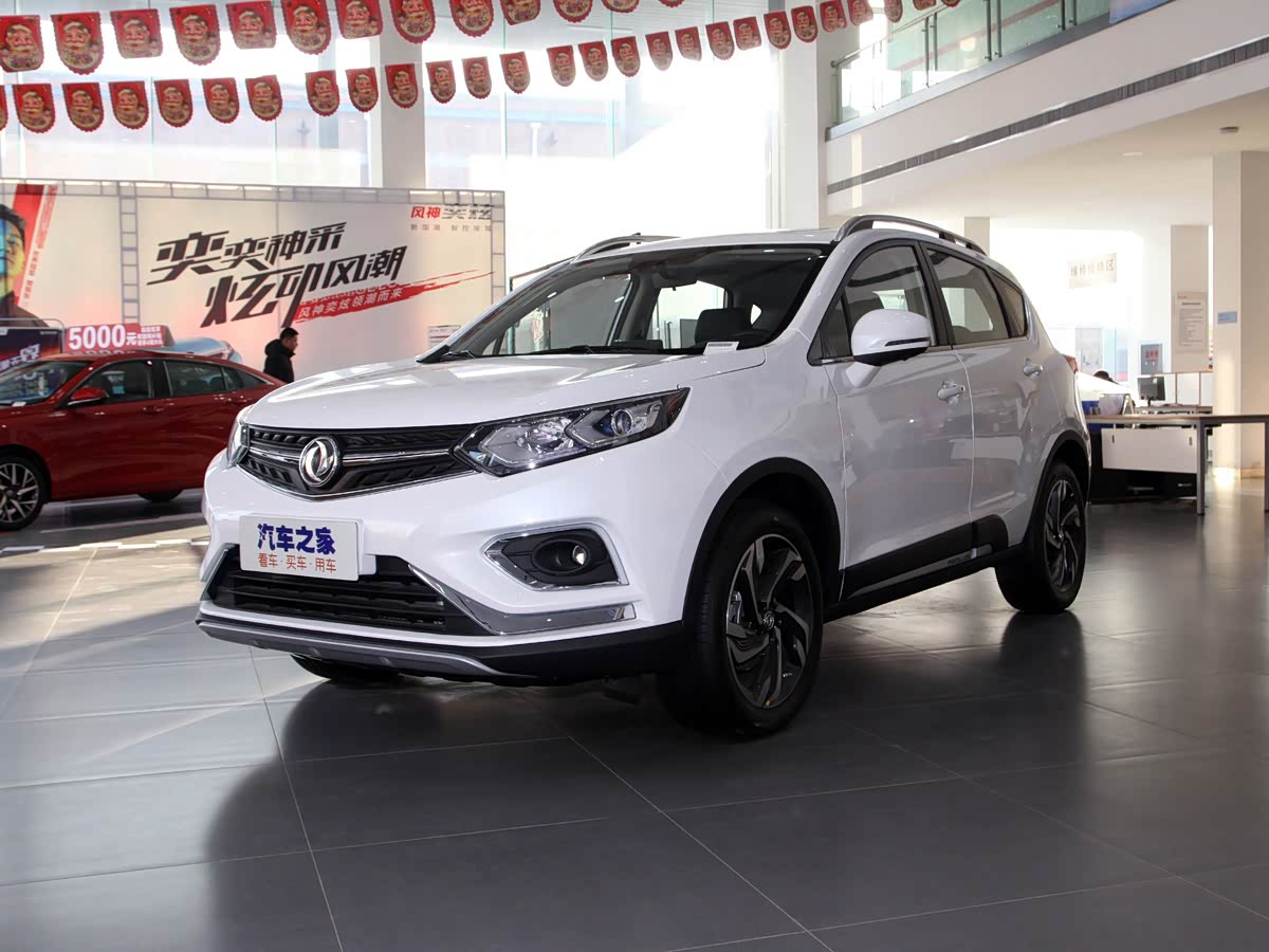 Dongfeng AX5