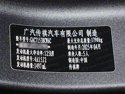 2025�� 270T DCT Ӱ��R-Style������