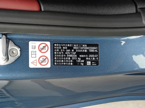 2021�� 425i M�˶���ҹ��