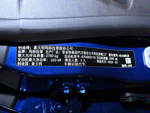 2024�� 2.0T GT Ultima