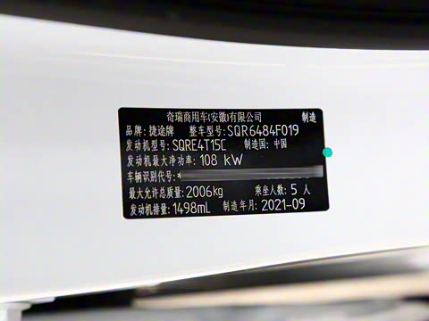 2021�� 1.5T �ֶ����л���� 5��