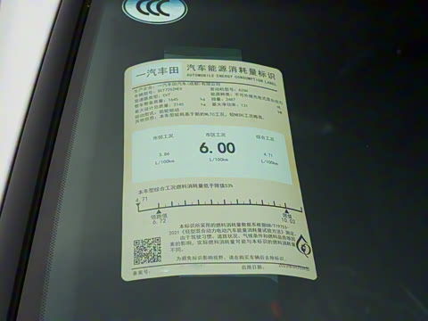 2023�� ˫�� 2.5L ��ȡ��