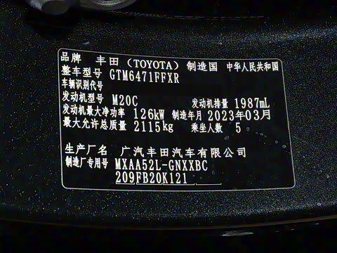 2023�� 2.0L CVT�������Ȱ�