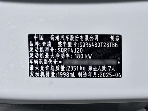 2025�� 2.0T ��������� 7��