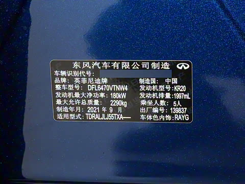 2022�� 2.0T �����캽��