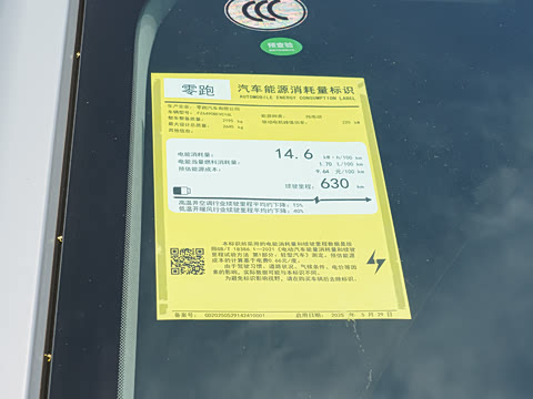 2026�� ���� 630�����״������ 5��