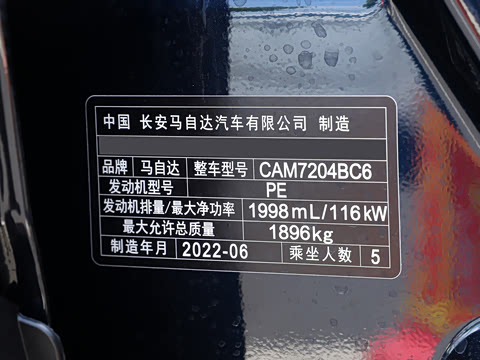 2022�� 2.0L �Զ������ͺ��װ�