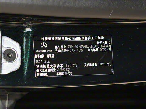 2023�� GLE 350 4MATIC ����SUV ������