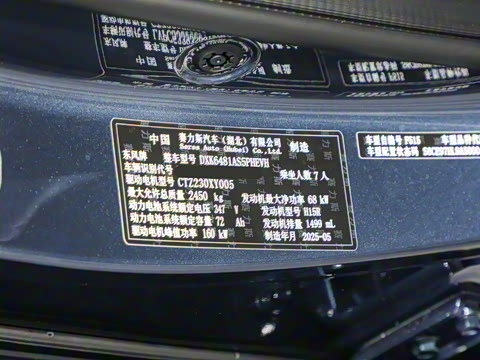 2026�� 165km ������������Ultra 7��