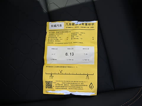 2024�� 1.5T DCT������