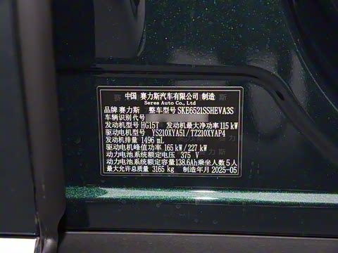 2025�� ���� Ultra�� 53.4kWh 5����