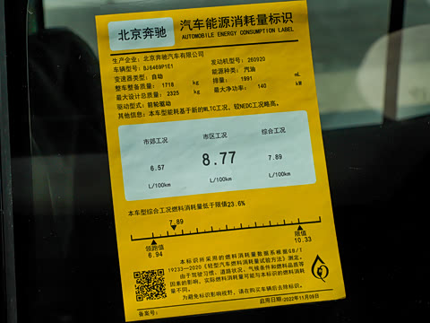 2023�� GLB 220 ʱ����