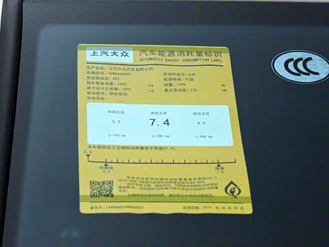 2019�� 280TSI ����R-line ��VI