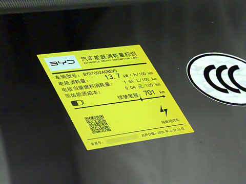 2025�� EV 701KM�����״�������