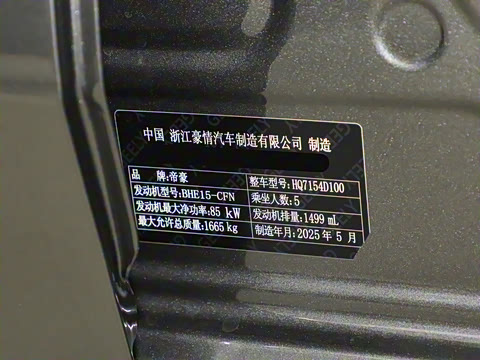 2026�� ��4�� 400������ 1.5L CVT��Խ��