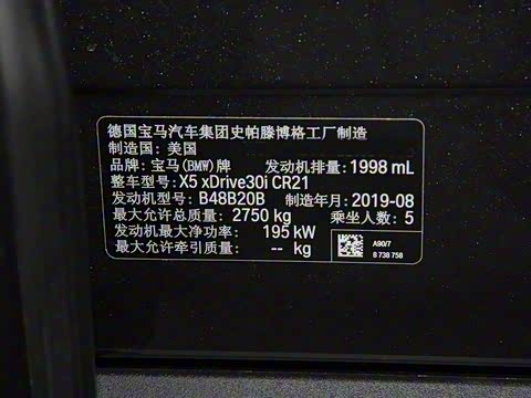 2019�� xDrive30i X�����װ