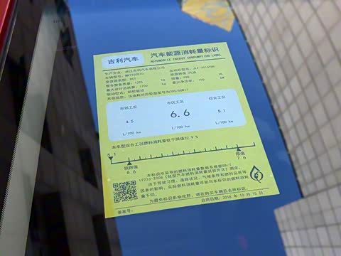 2019�� 200T DCT��ҫ��