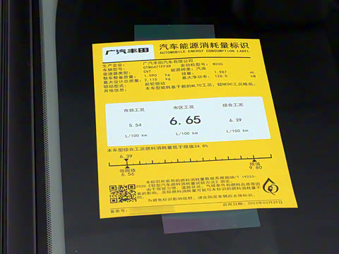 2023�� 2.0L CVT��������PLUS��