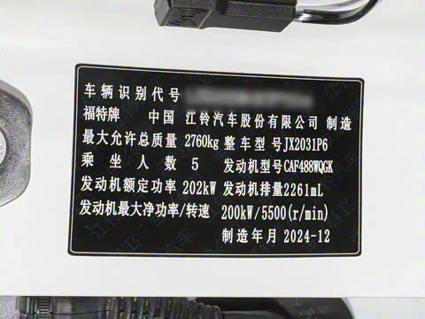 2025�� 2.3T ����SV7 37���ܰ�