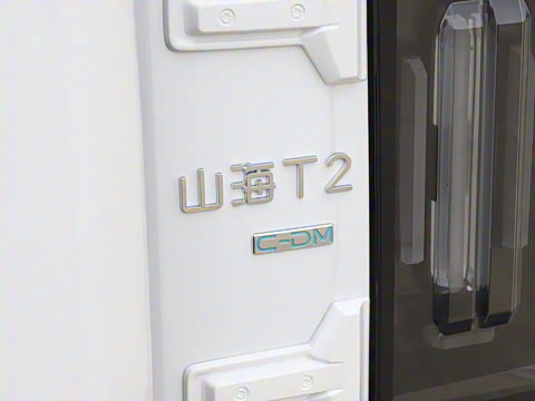 2025�� 206km XWD ��Խ�ӳ��� 7��