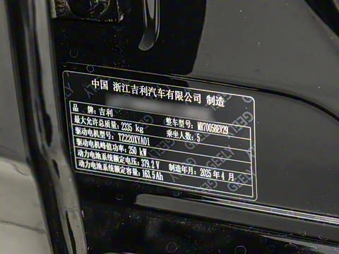 2025�� 575km ̽���Ǽݰ�