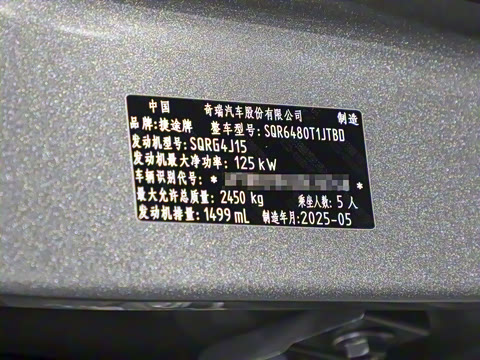 2025�� 1.5TD DCT����̽��+