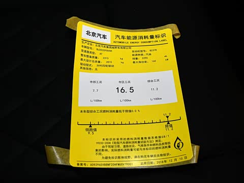 2019�� 2.3T �Զ�ʢ�����°� ��VI