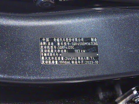 2024�� ���ʰ� 400T �������� 7��