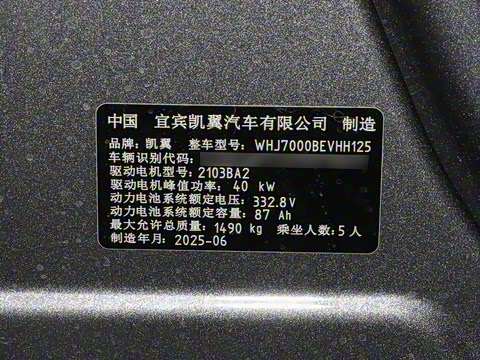 2026�� Mate 305km ����̤�˰�