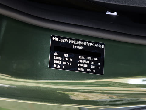 2020�� 2.0T �Զ������¾�2020��������