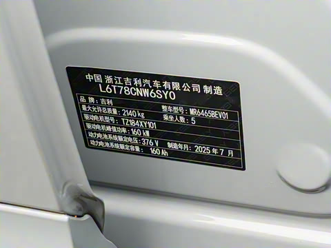 2026�� 530km ������