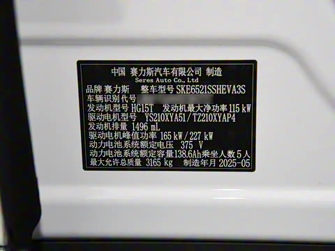 2025�� ���� Max+�� 53.4kWh 5����