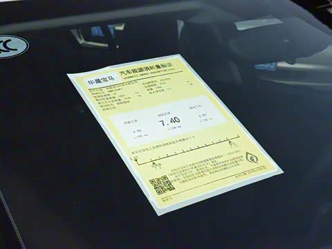 2020�� 125i ������M�˶���װ