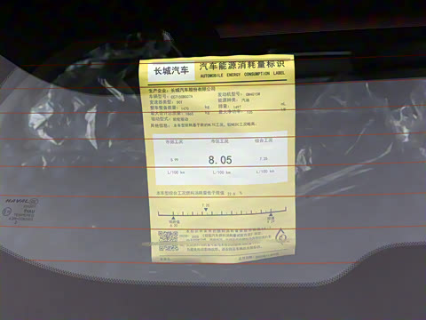 2023�� 1.5T ׿Խ��