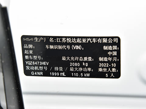 2023�� 2.0L HEV �����콢��