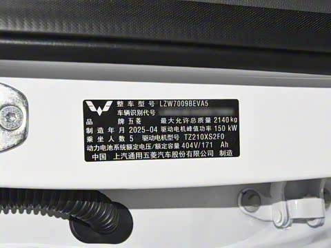 2025�� 610km ���ܽ�����