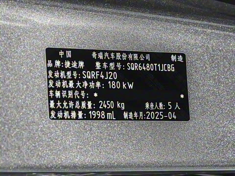 2025�� 2.0TD DCT XWD����