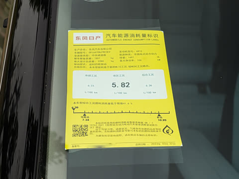 2023�� e-POWER ����˫�������������