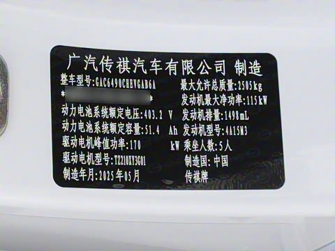 2025�� 115km Pro��