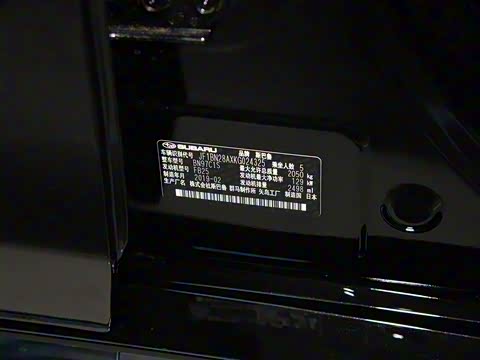 2019�� 2.5i ȫ����ҫ�� EyeSight