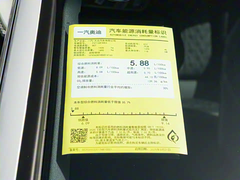 2026�� A3L Limousine 35TFSI �ɳ�������